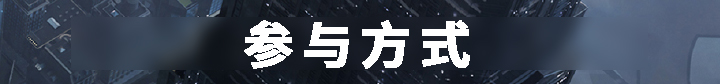 【話題活動】PV考據大提問，你問我答，來挑戰吧！|環行旅舍 - 第3張