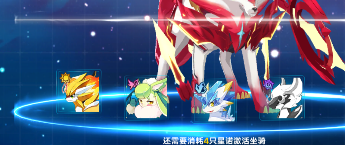 萌新问题 - 奥拉星综合 | taptap 奥拉星社区