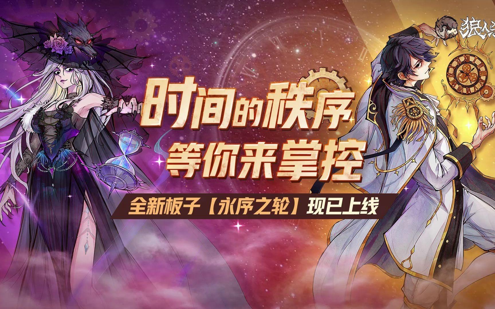 蚀时狼妃 x 定序王子 | 这莫非就是传说中的天仙下凡？