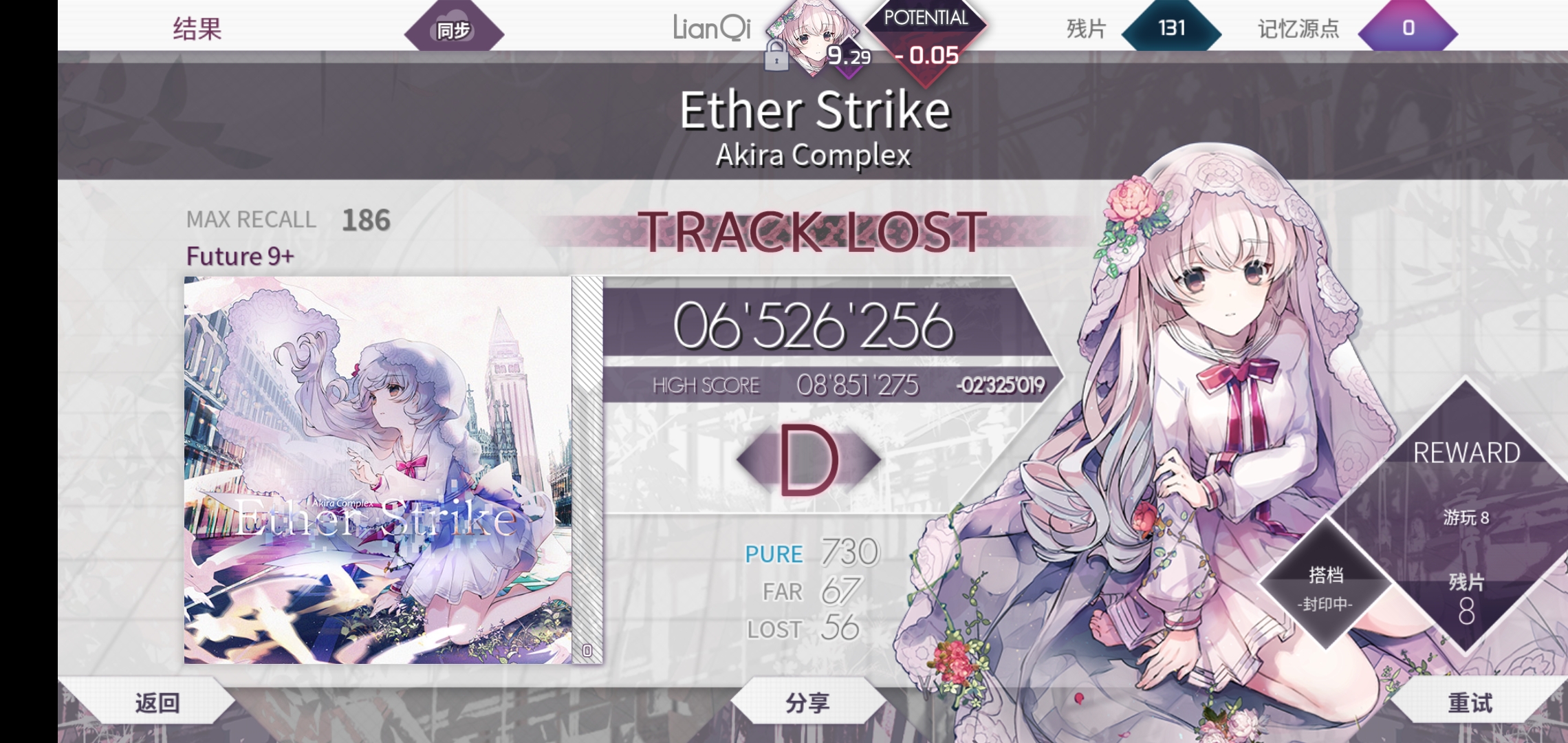 这ptt扣的有点小多 韵律源点综合讨论 Taptap 韵律源点社区