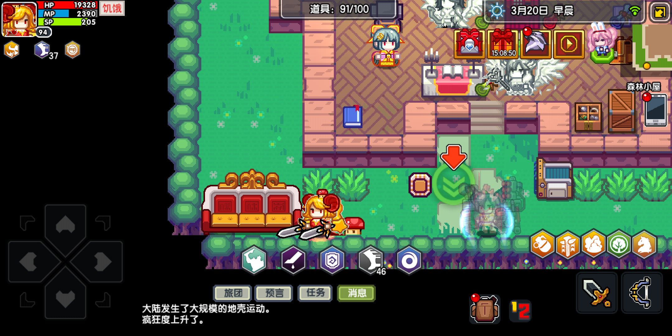 幻狱光环范围实测 - 来自777 | taptap 伊洛纳 (elona)社区