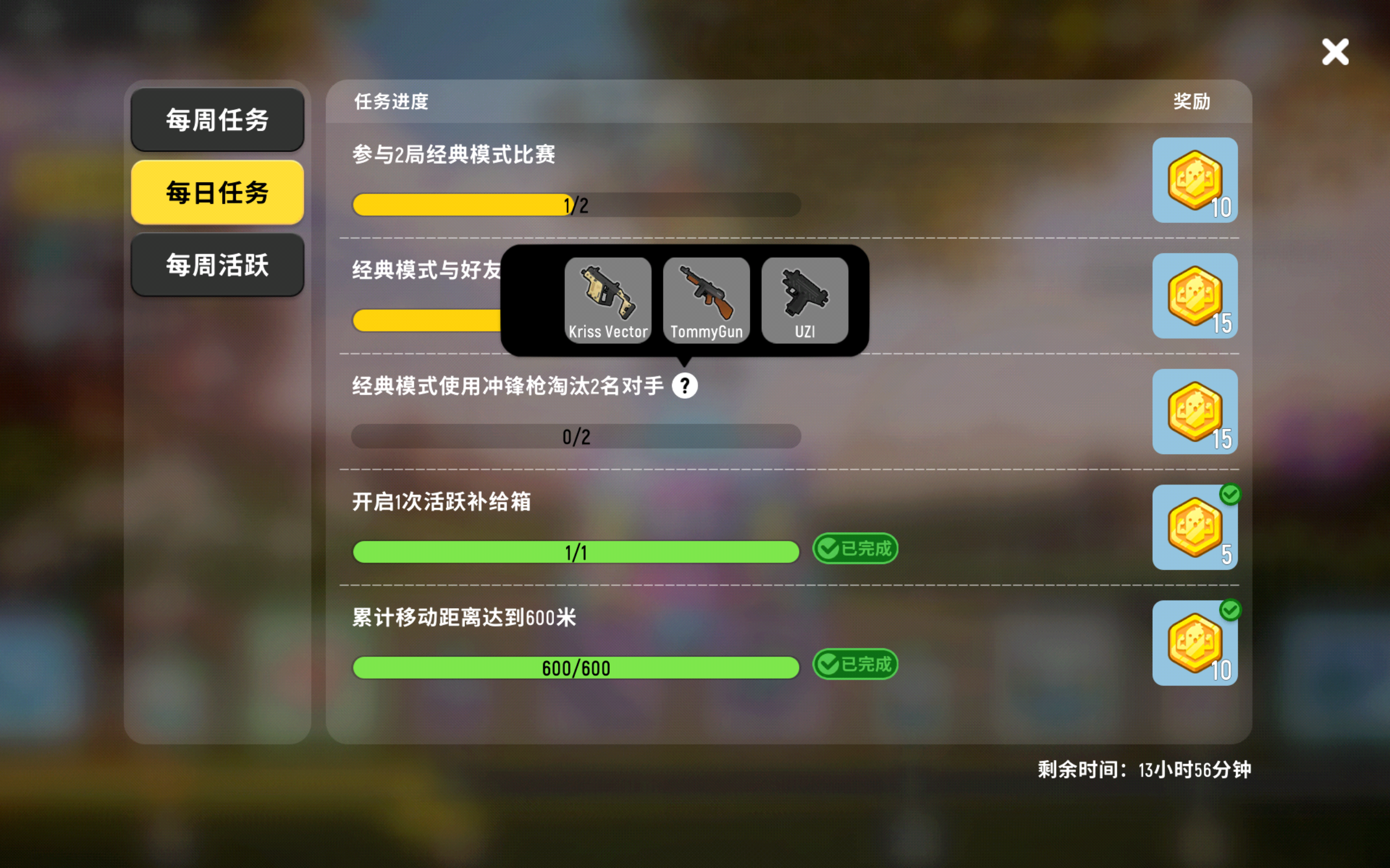 p90:原来我不是冲锋枪 - 香肠派对综合 | taptap 香肠派对社区