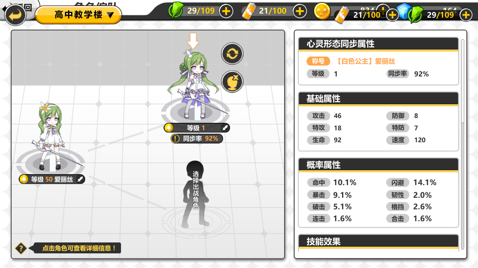 心灵战争(测试服)综合 | taptap 心灵战争(测试服)社区