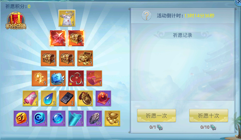 【大寒已至】祈愿有礼