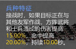 你逼我發大招√第二彈【策士攻略】諸葛到底轉軍師Or都督？|小小五千年 - 第5張