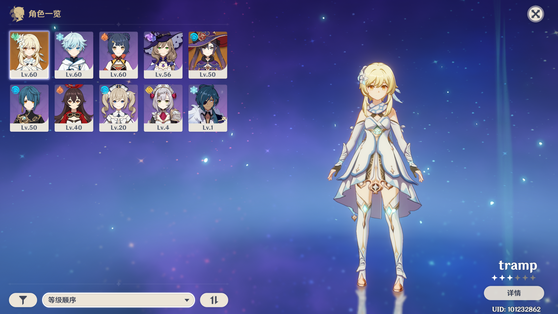 这阵容莫娜怎么搭配