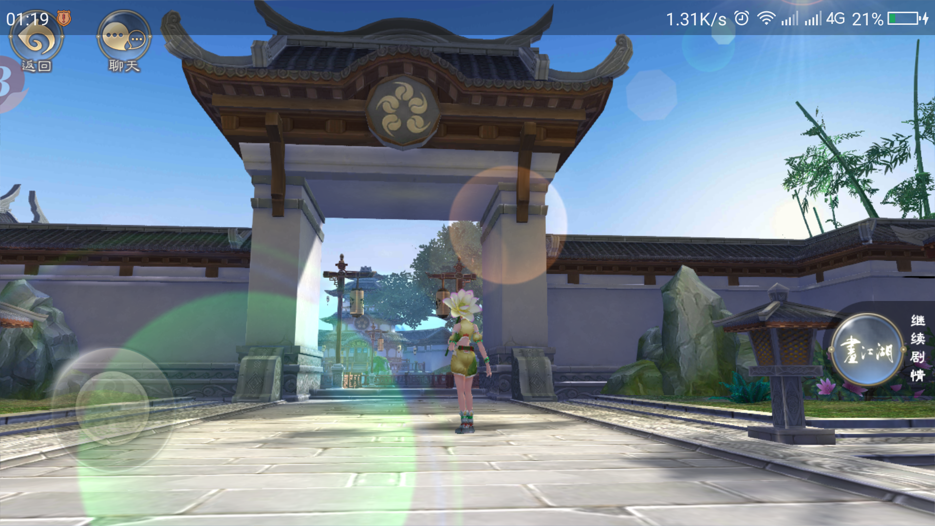 画江湖盟主:侠岚篇(测试服) - 论坛 | taptap 发现好游戏