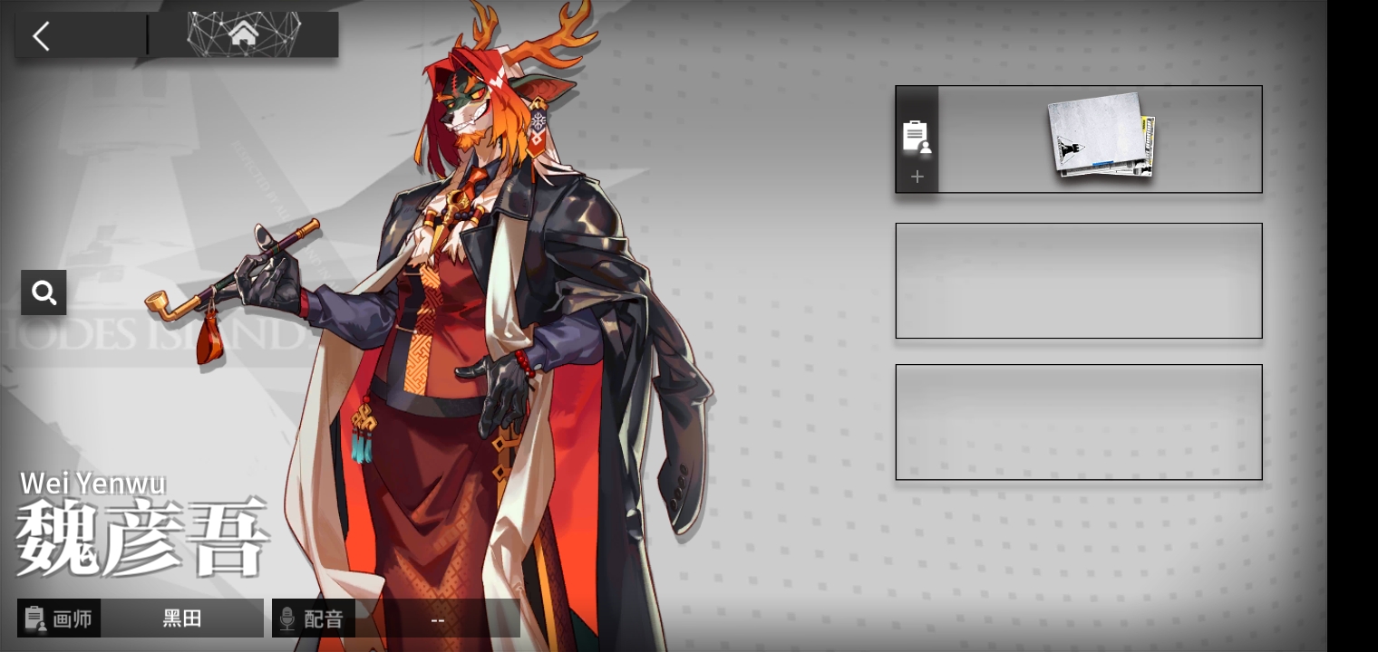 老魏这脸上带的是面具还是就长这个德行 - 明日方舟综合 | taptap