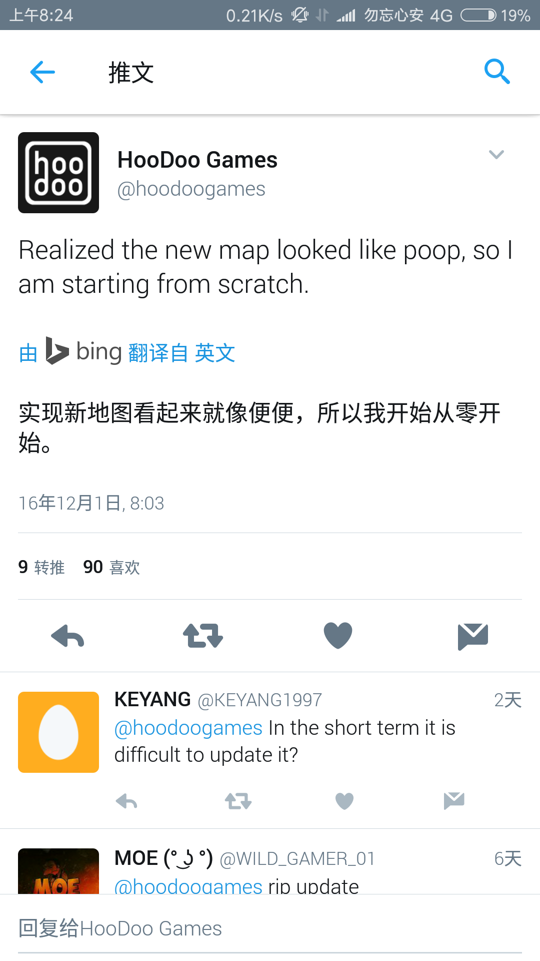 脸书 推特官方账号搬运 请直接回复 点倒序只看楼主 绝处逢生综合 Taptap 绝处逢生社区