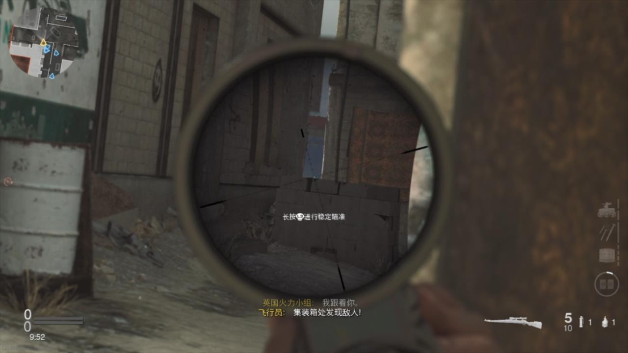 《COD 现代战争》技巧指南：网络延迟