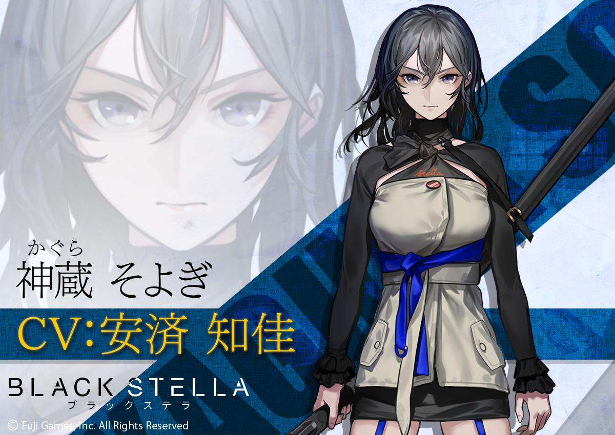 新鮮滾熱辣的情報搬運 笑 Black Stella ブラックステラ 综合讨论 Taptap Black Stella ブラックステラ 社区