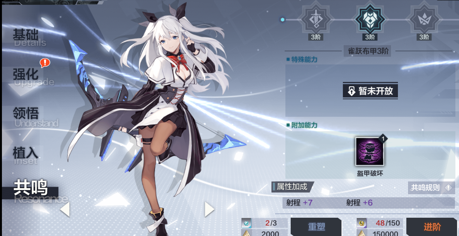 一零计划 10project - 论坛 | taptap 发现好游戏