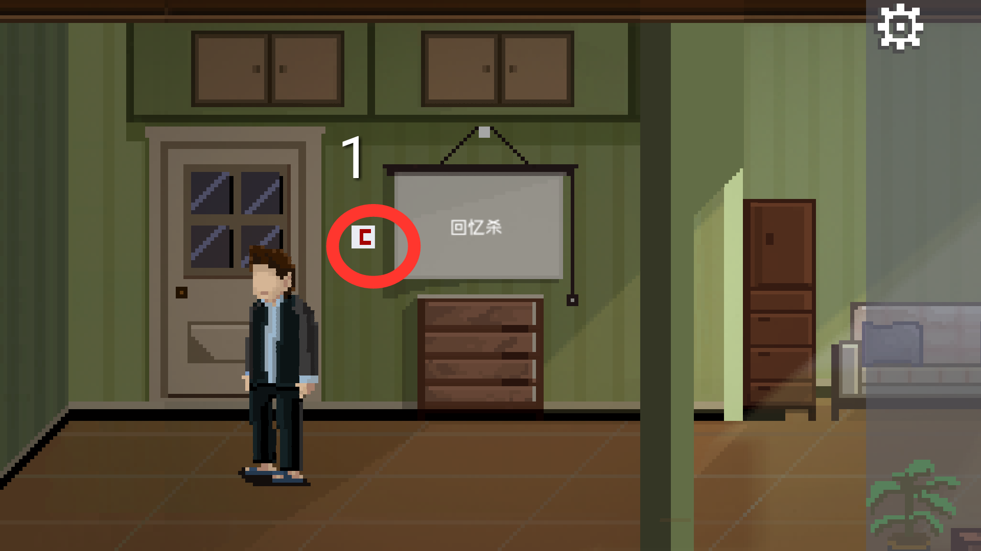 如果可以回家早一点第七关图文攻略