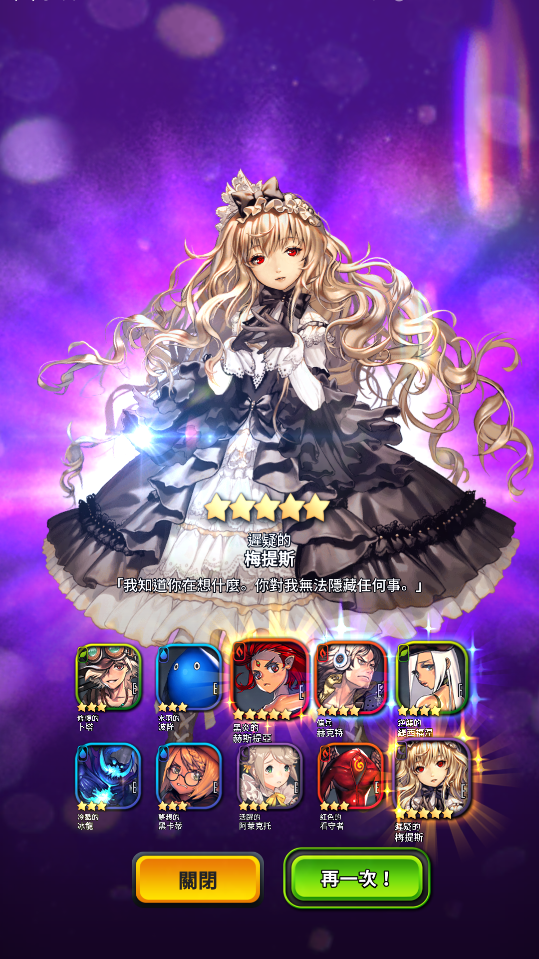 新人的两次十连,希望大佬们指点一下 | 天命之子 - 论坛 | taptap