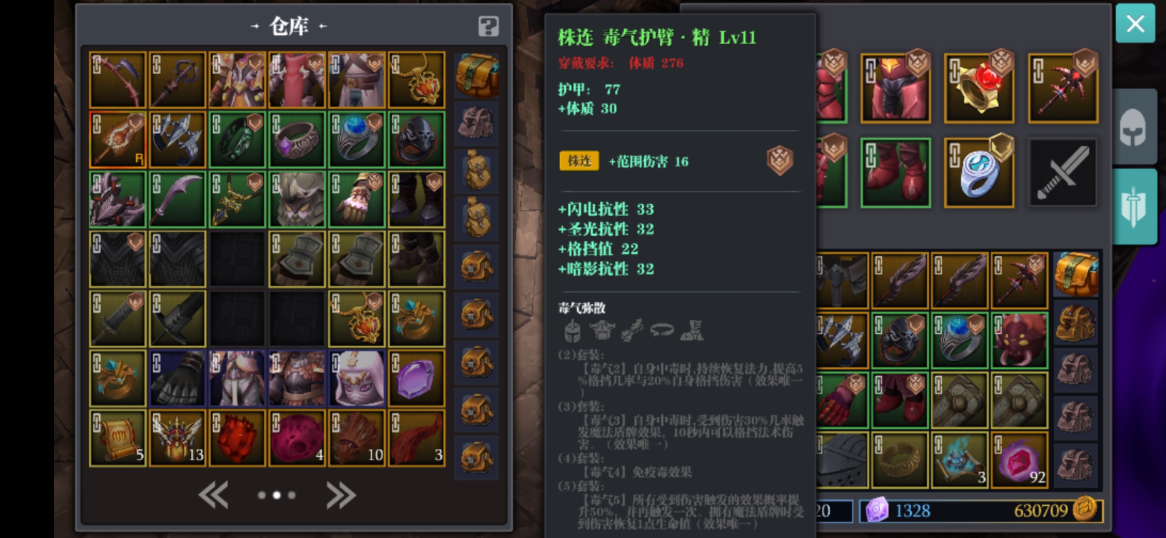 那个护手好啊? - 魔渊之刃好友交流 | taptap 魔渊之刃社区