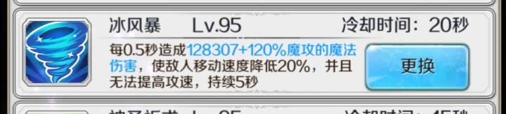 萌新攻略（一步到胃版）时令失效版|邂逅在迷宫 - 第23张