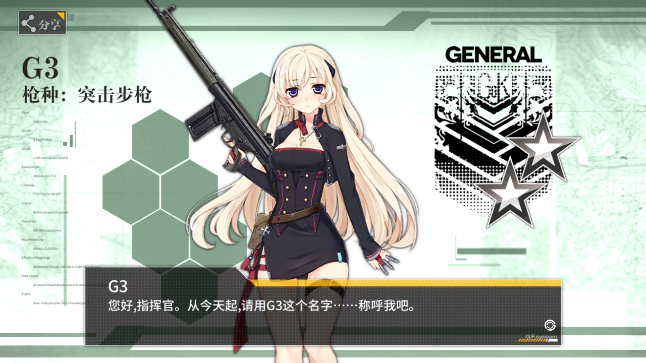 让朋友分析出来iris中和g3约会时的bgm,感觉差的有点距离,也不知道能