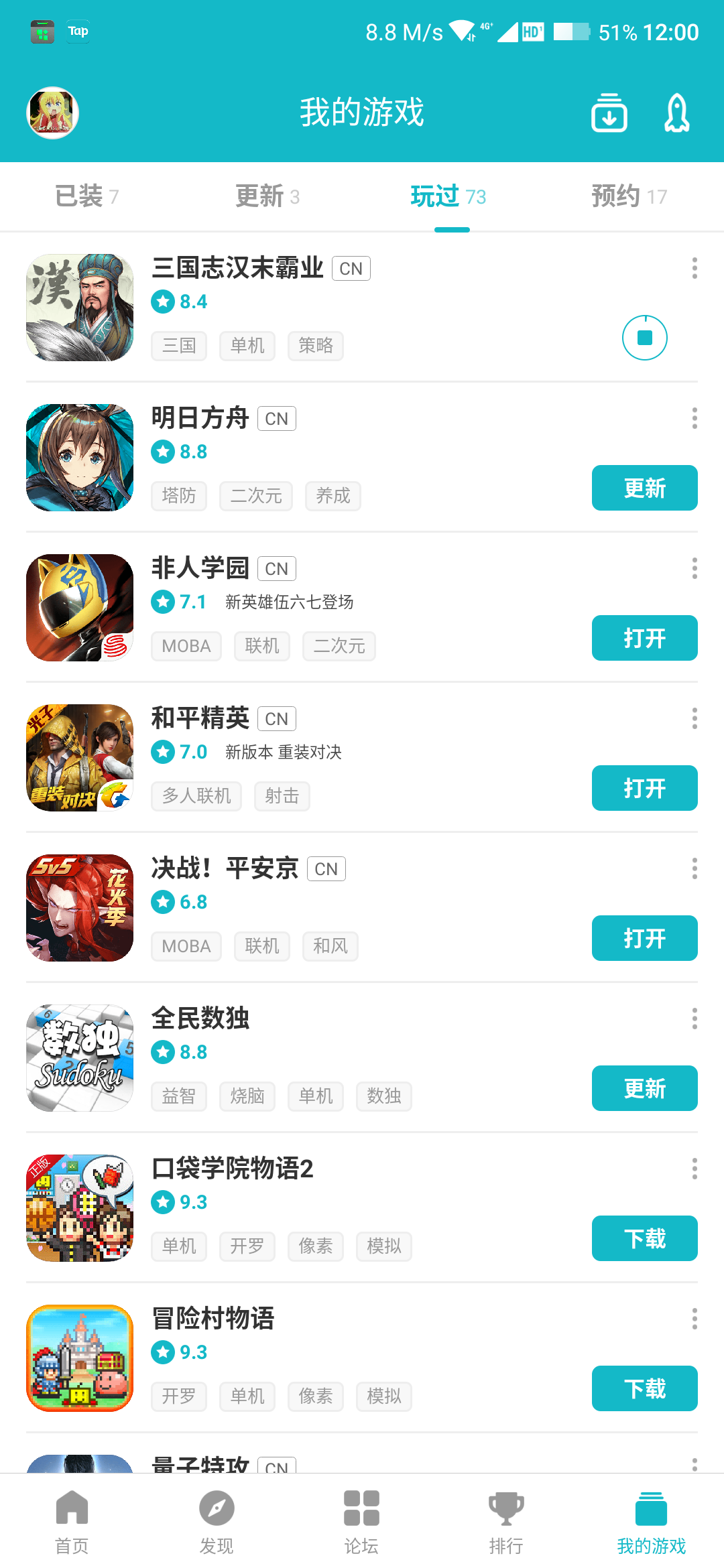 TapTap
