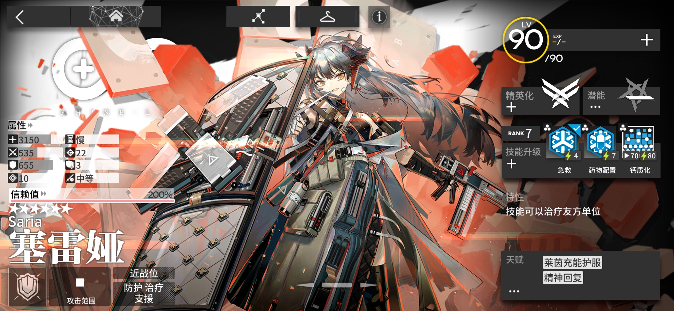 终于在今天完成了