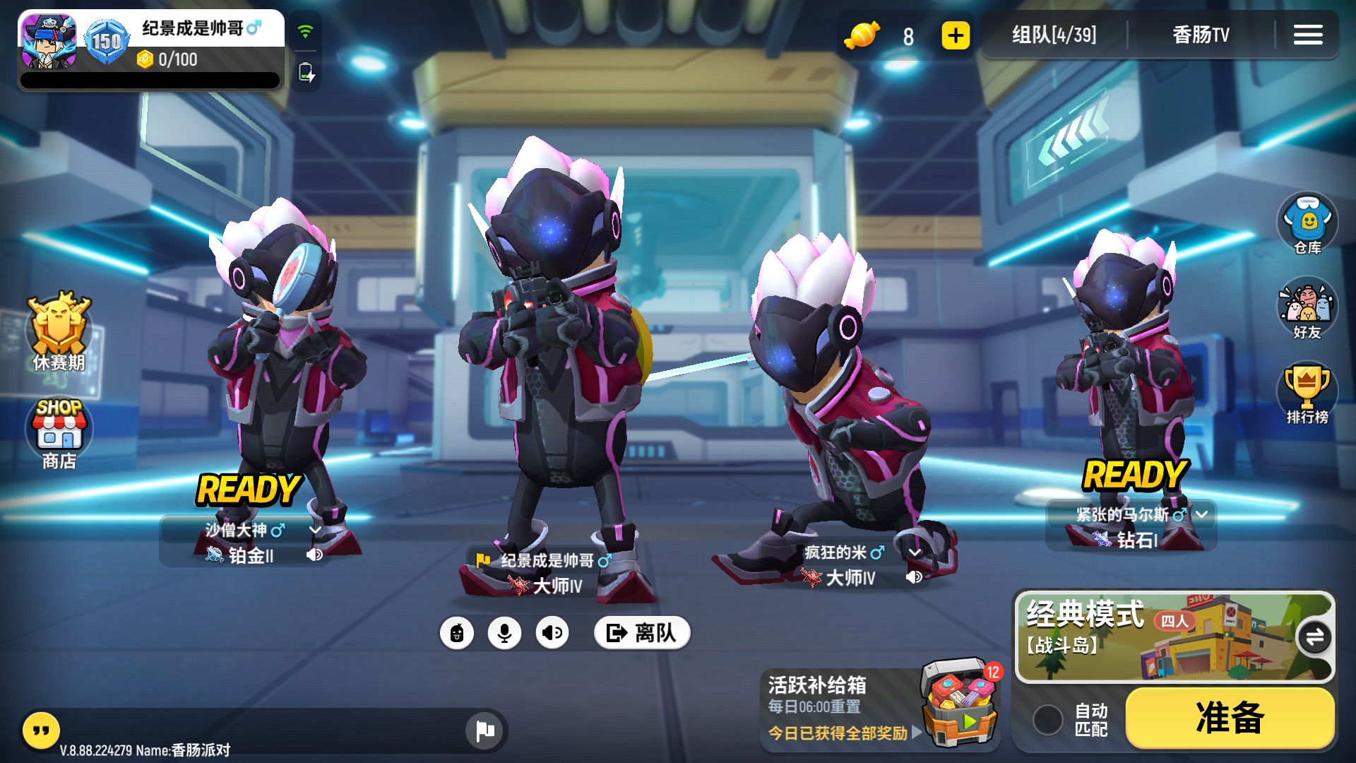 来自smzd · 伍陆柒 | taptap 香肠派对社区