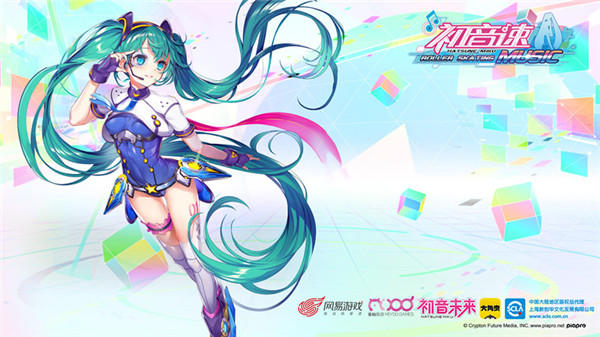 成为游戏设计师！ 《初音速》作品征集活动正式开启