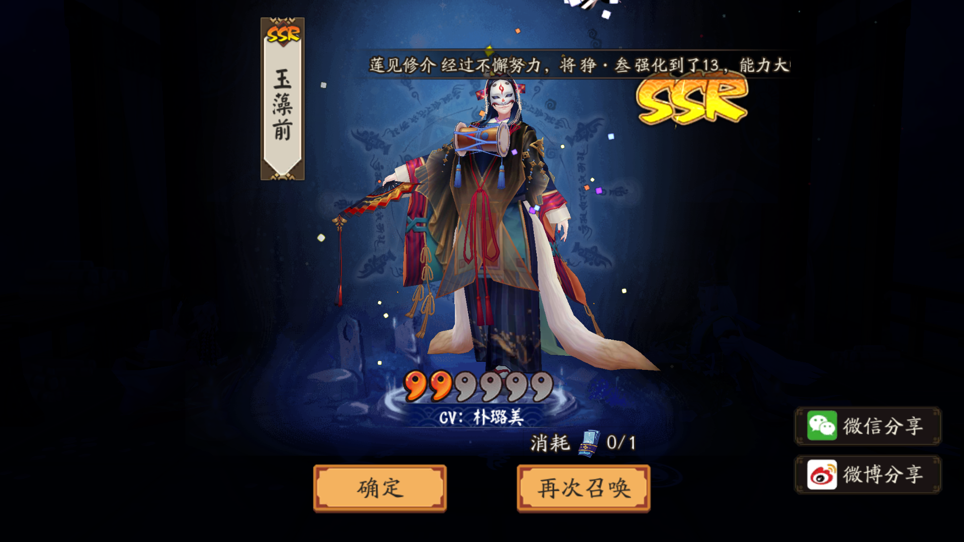 网易精灵你怎么了?