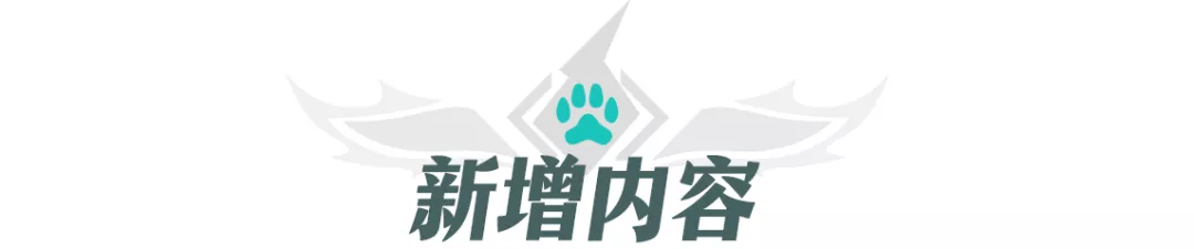 【灯报速递】1月13日更新公告，喜提联动，五郎小窝装修完工啦！|提灯与地下城 - 第4张