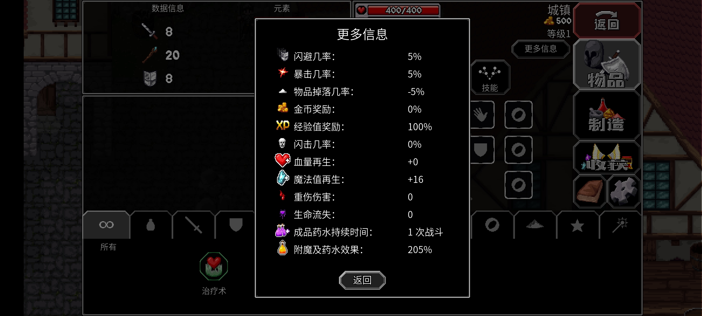 年轻的魔法师菲比 故事模式存档 魔法洞穴2综合讨论 Taptap 魔法洞穴2社区