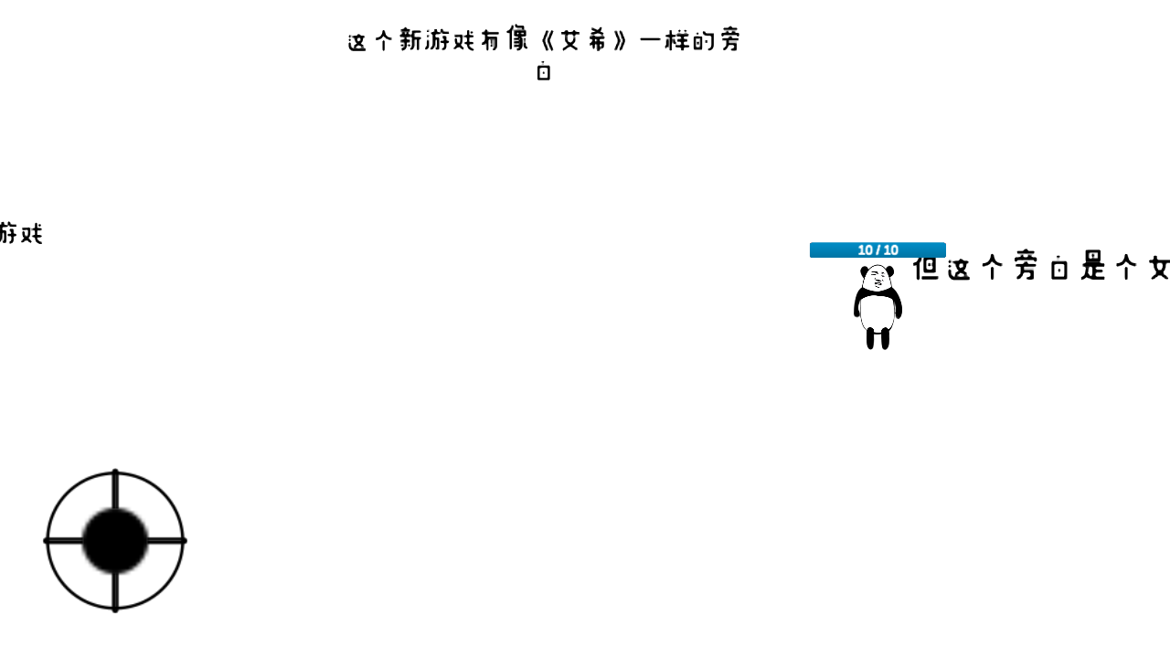 关于按确定的(纯手打)（结局11）|厕锁 - 第44张