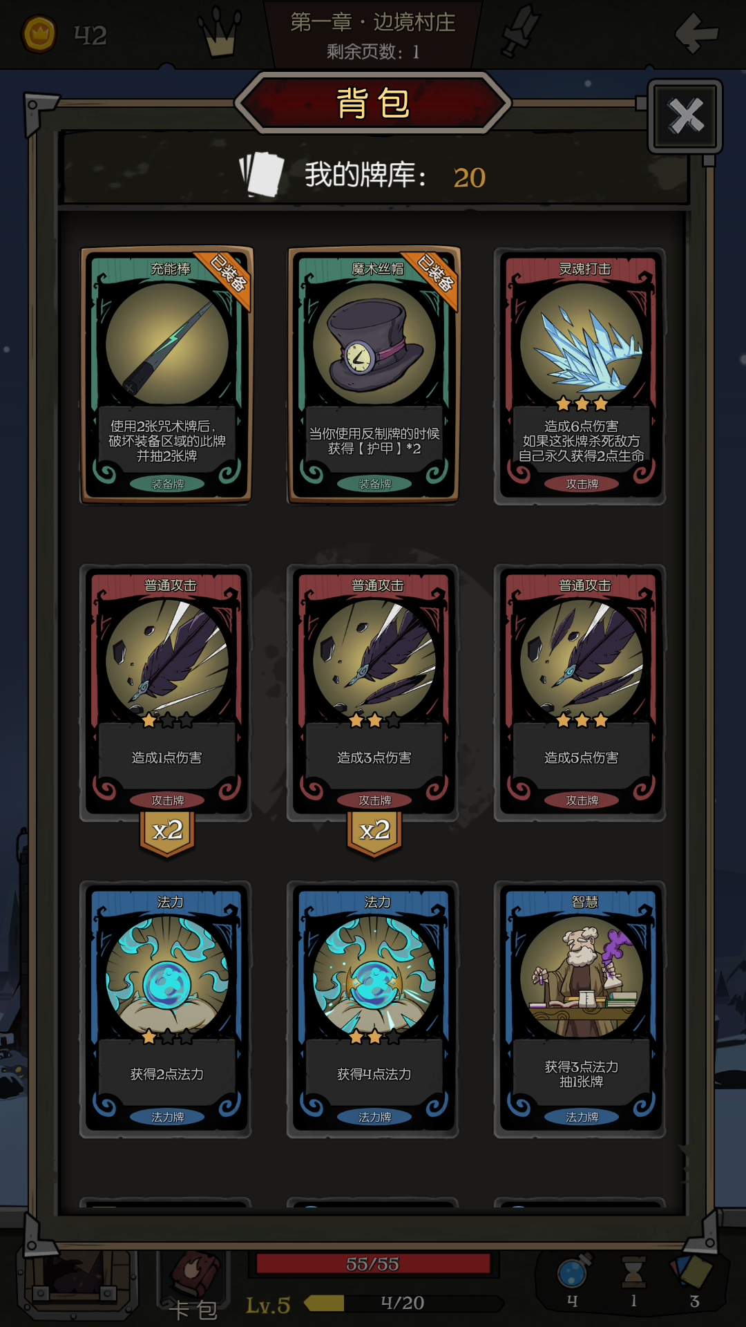 魔术师第一章这样的卡牌优秀