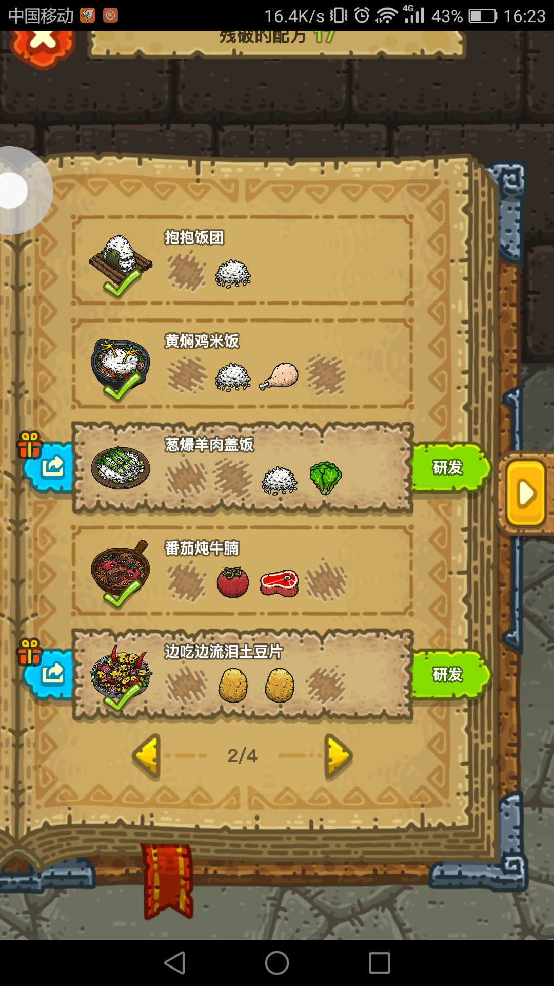 来个大佬解答一下 | taptap 黑暗料理王社区 | taptap 发现好游戏