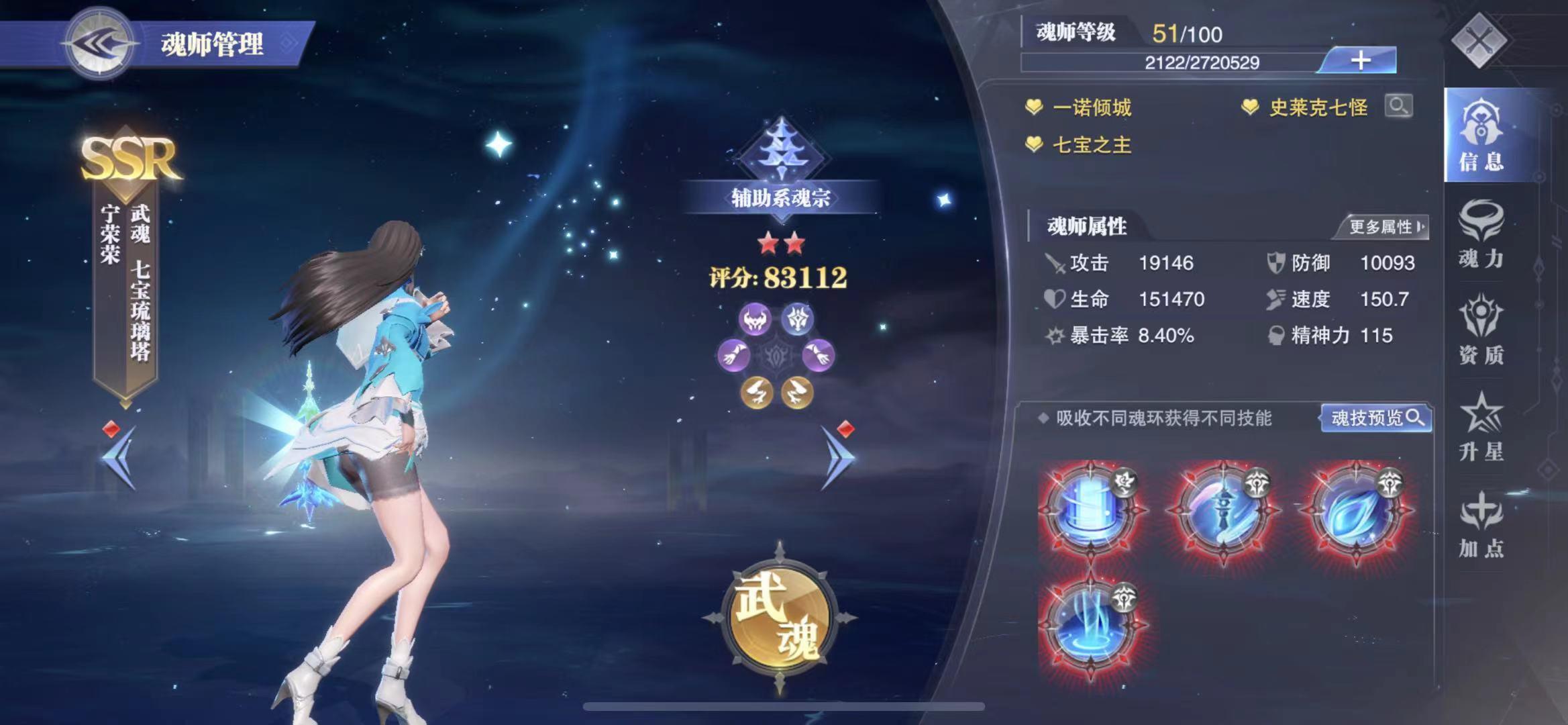 60W左右轻松过50级落日森林地狱