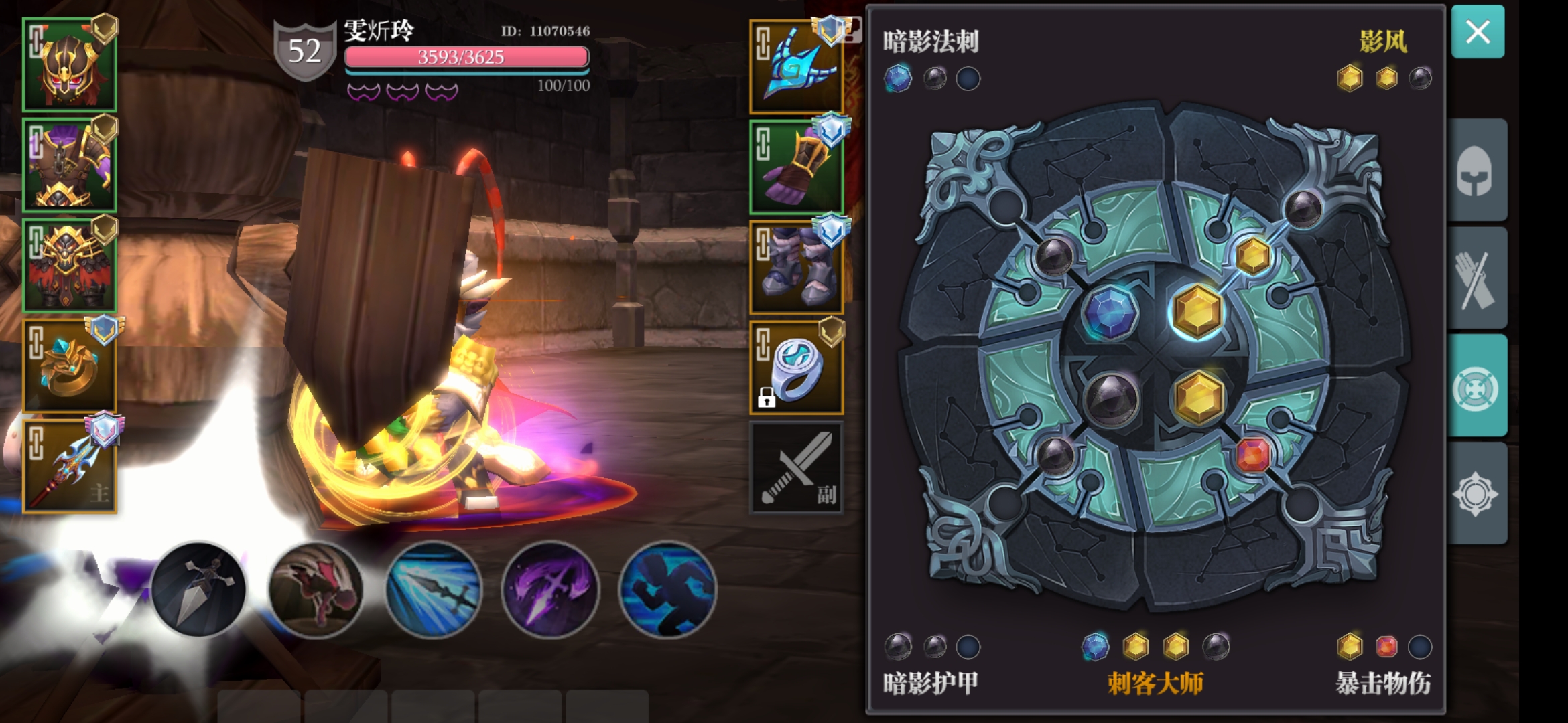 大佬帮看怎么提升没输出廾高 - 魔渊之刃新手解答 | taptap 魔渊之刃