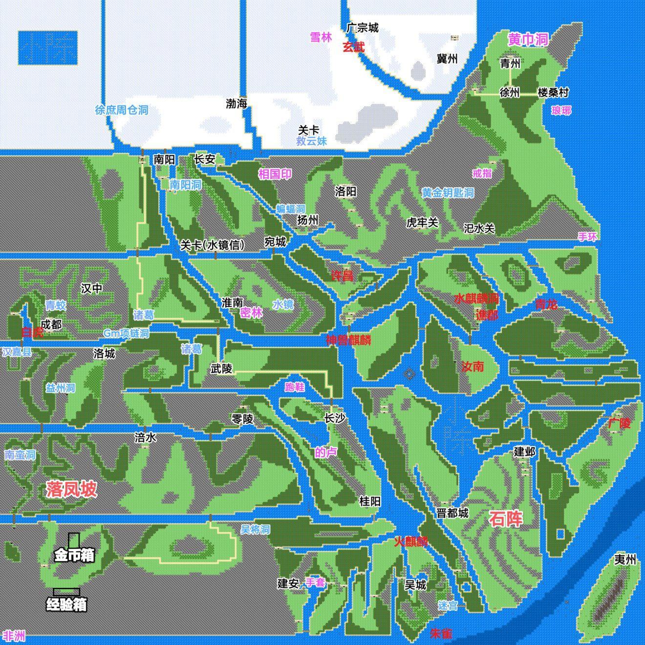 （旧版）第八章攻略4.78曹操+皇帝收法