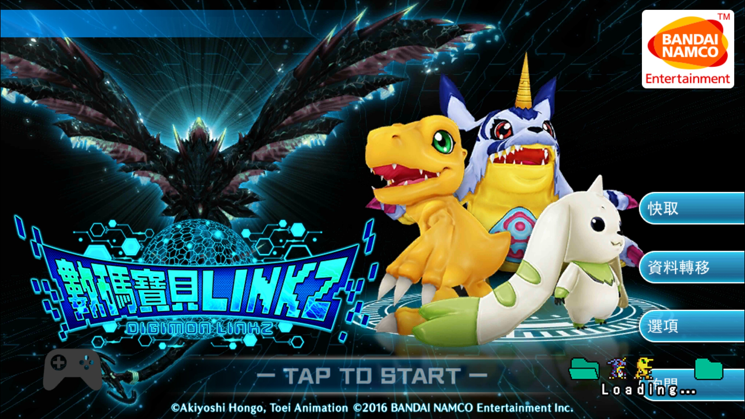 进不了游戏 - 数码宝贝linkz综合 | taptap 数码宝贝linkz社区