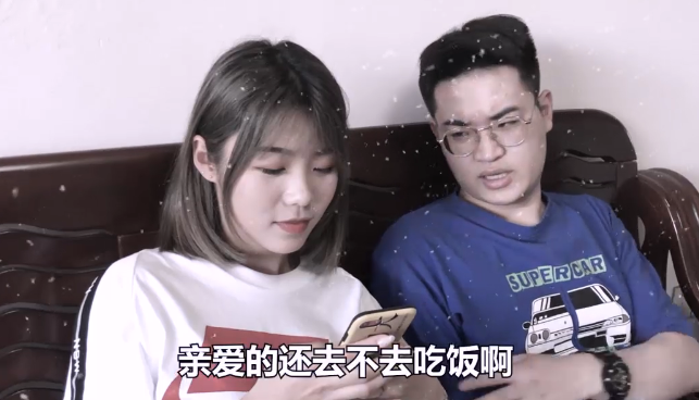 男朋友有游戏好玩？