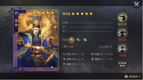 今日话题：如果穿越回三国时代，各位主公最想成为哪位武将呢？