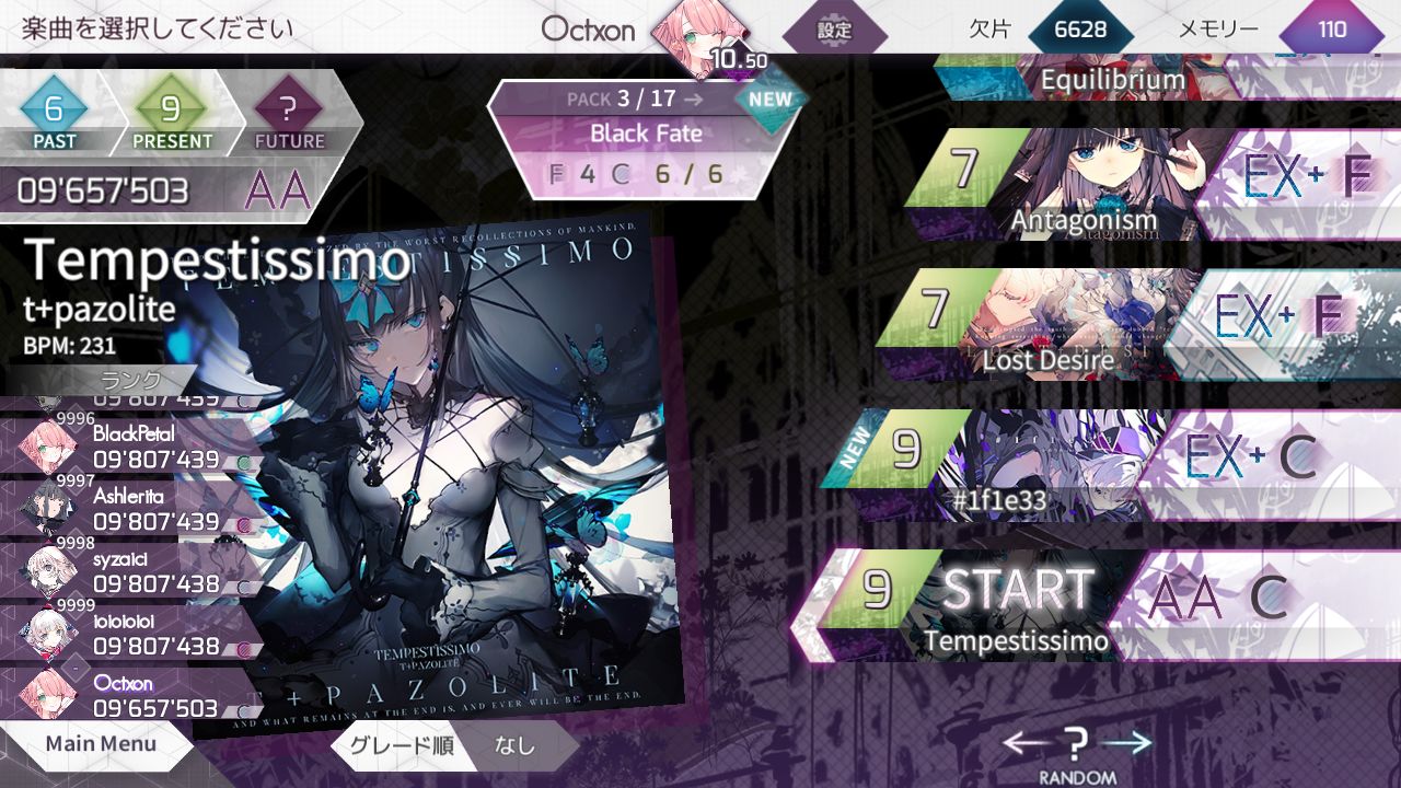 Arc萌新疑问 韵律源点综合 Taptap 韵律源点社区