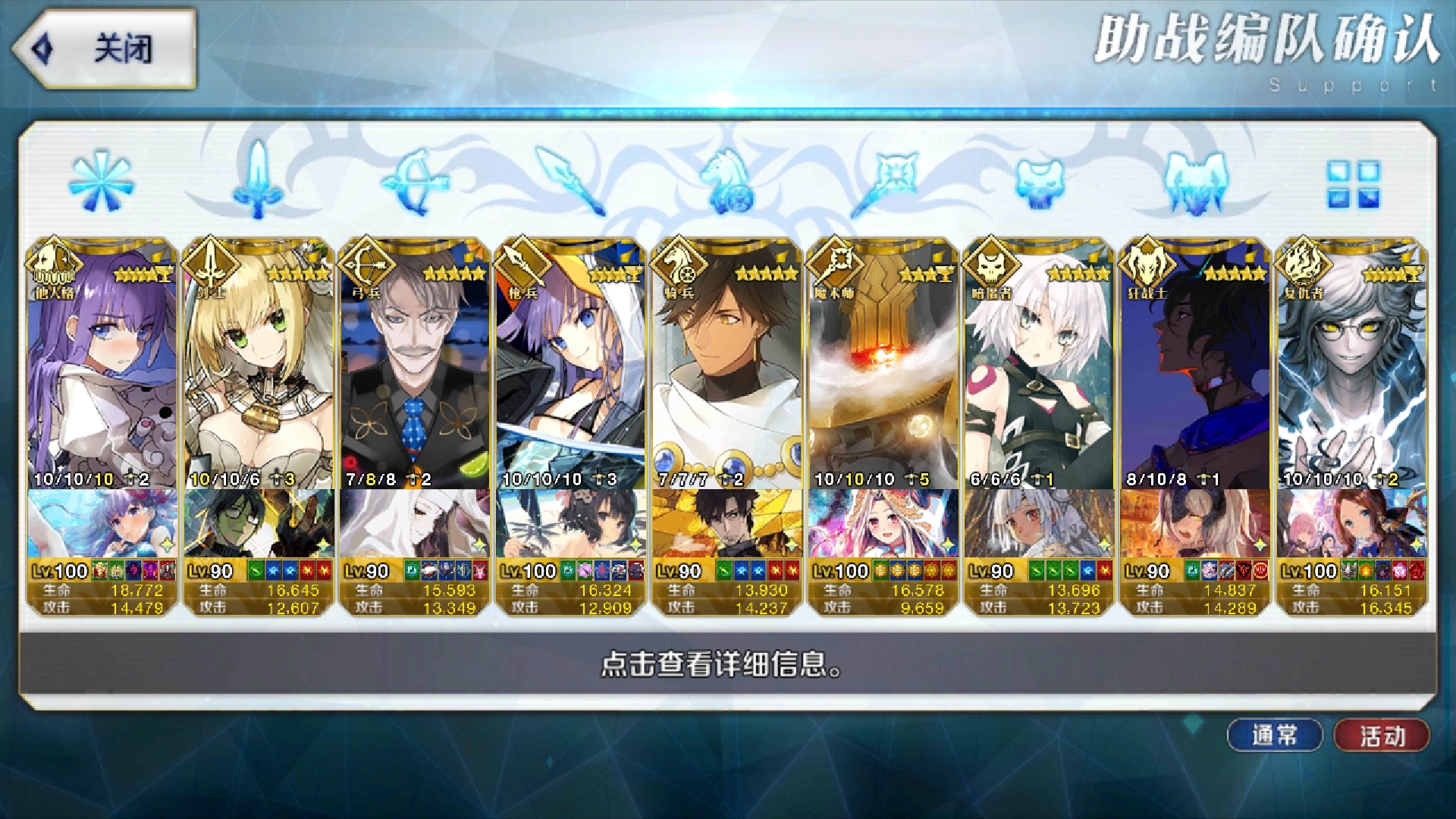 草 突然发现好友有个百级巴贝奇 命运 冠位指定 Fate Grand Order 综合 Taptap 命运 冠位指定 Fate Grand Order 社区