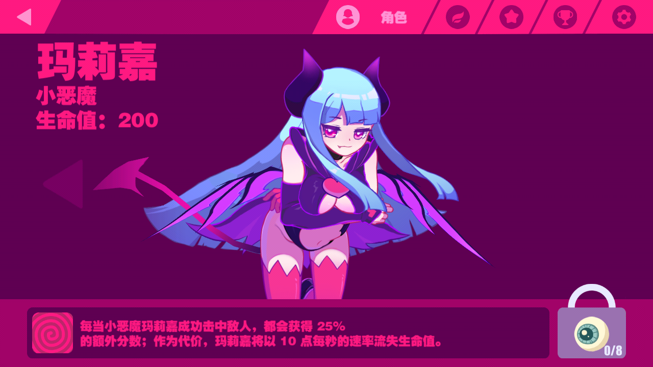 这个人物感觉怪怪的