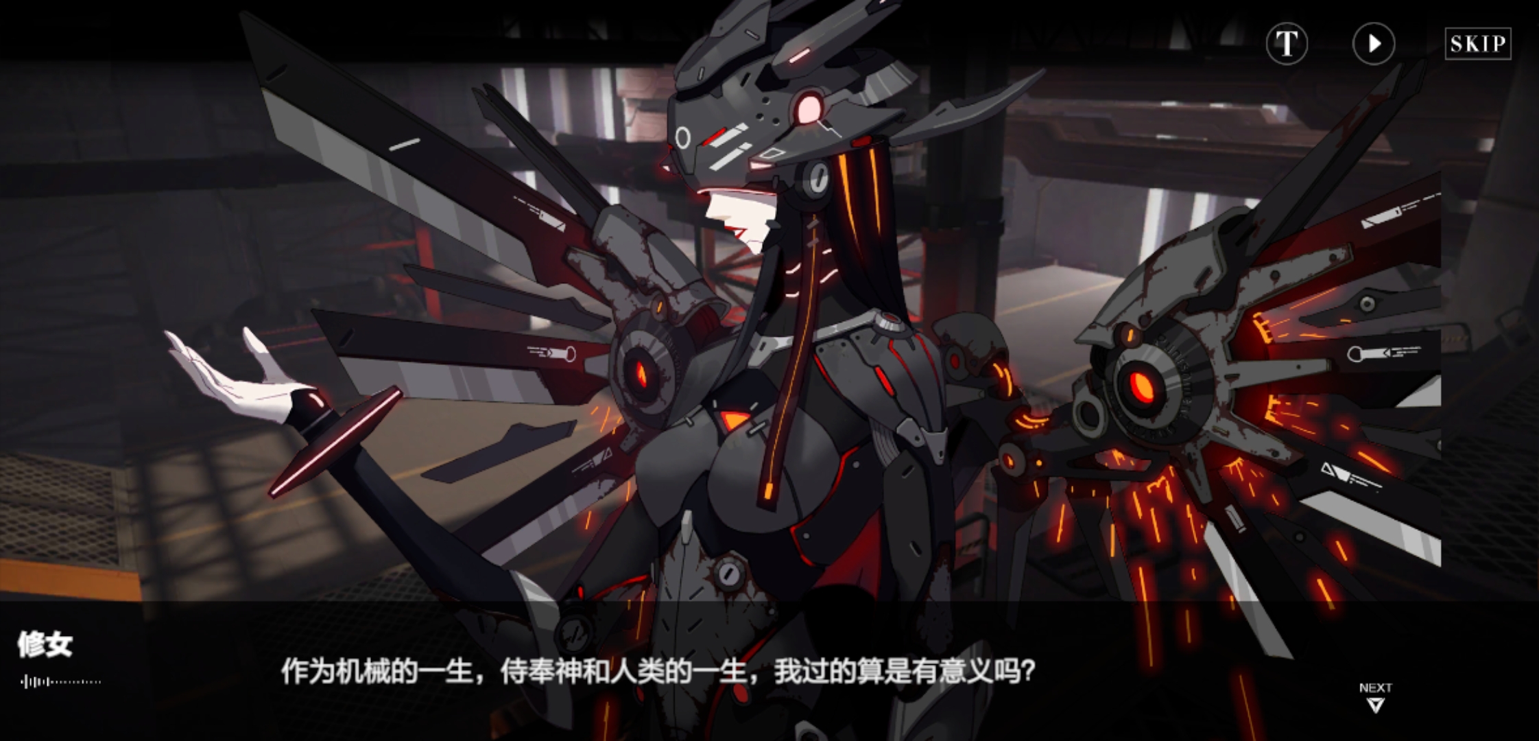 taptap 战双帕弥什社区 | taptap 发现好游戏