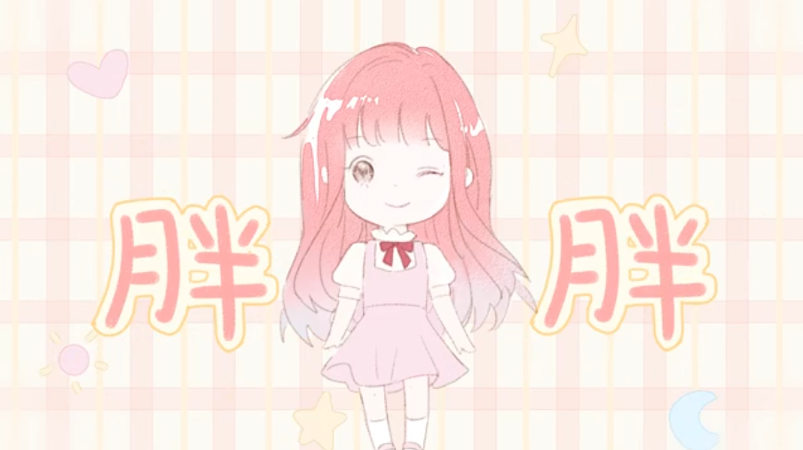 【暖暖日常】来和暖暖一起唱儿歌吗？