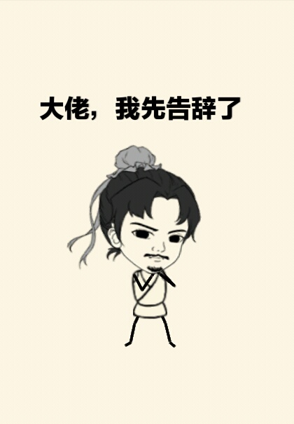 日常水贴,经验 3|暴走英雄坛 - 论坛 | taptap 发现好游戏