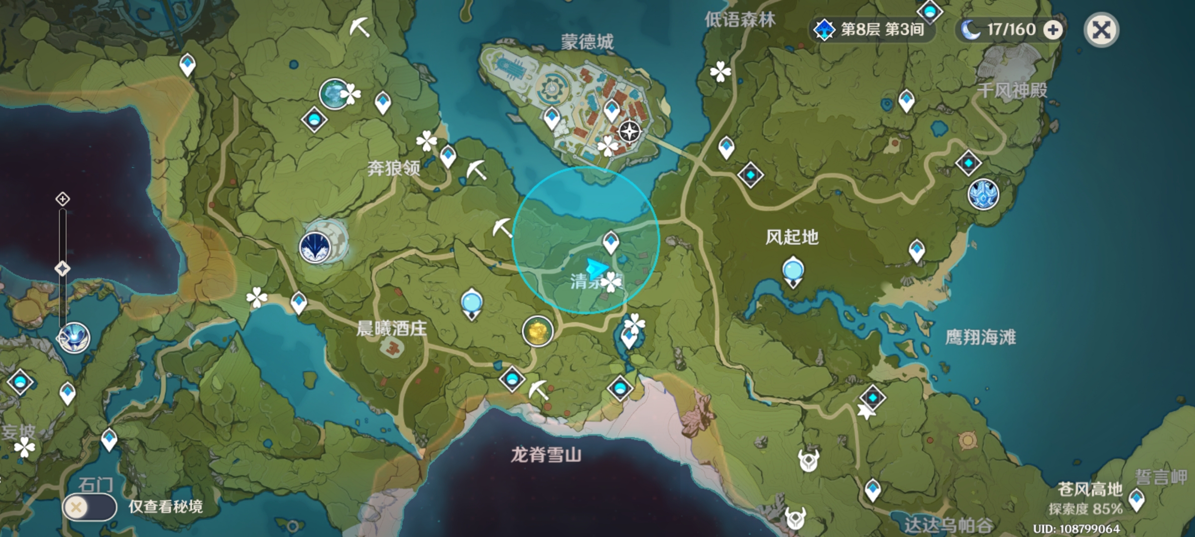 关于风神瞳共鸣石的bug 原神反馈 Taptap 原神社区