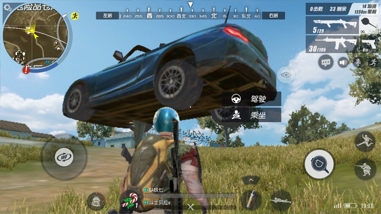 跑毒.搞笑的瞬间