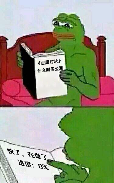 什…什么？！官方居然……？！