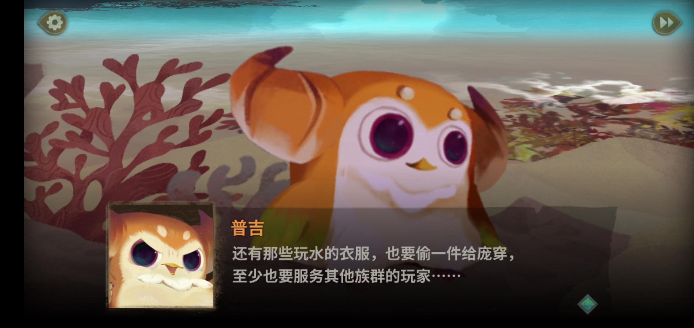 普吉你. - 万象物语综合 | taptap 万象物语社区