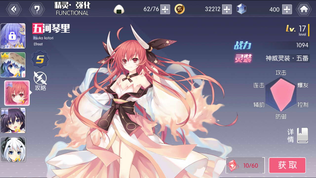 感觉自己战斗力好低啊