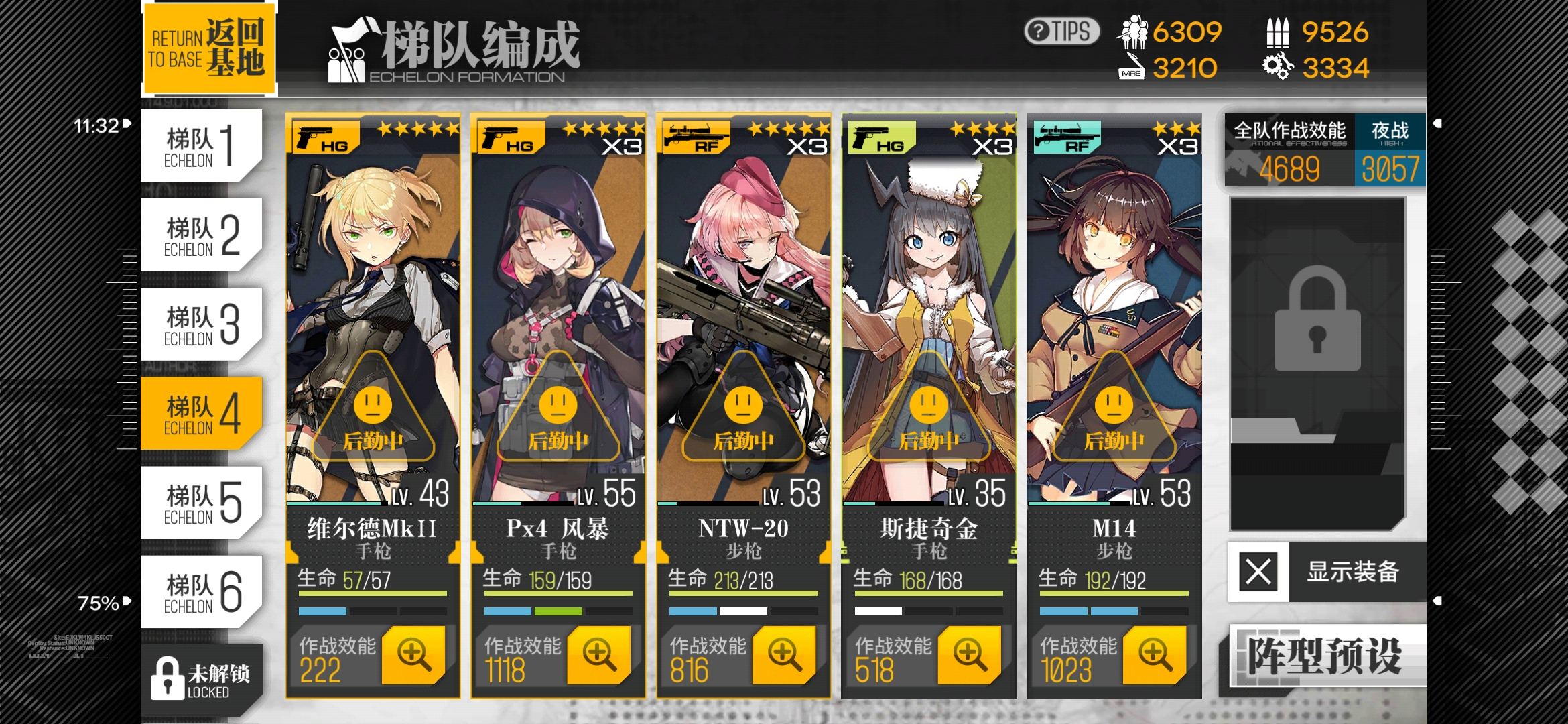 关于rf队|少女前线 - 论坛 | taptap 发现好游戏