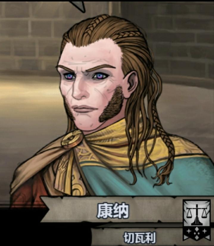 诸神杀——第十二弹